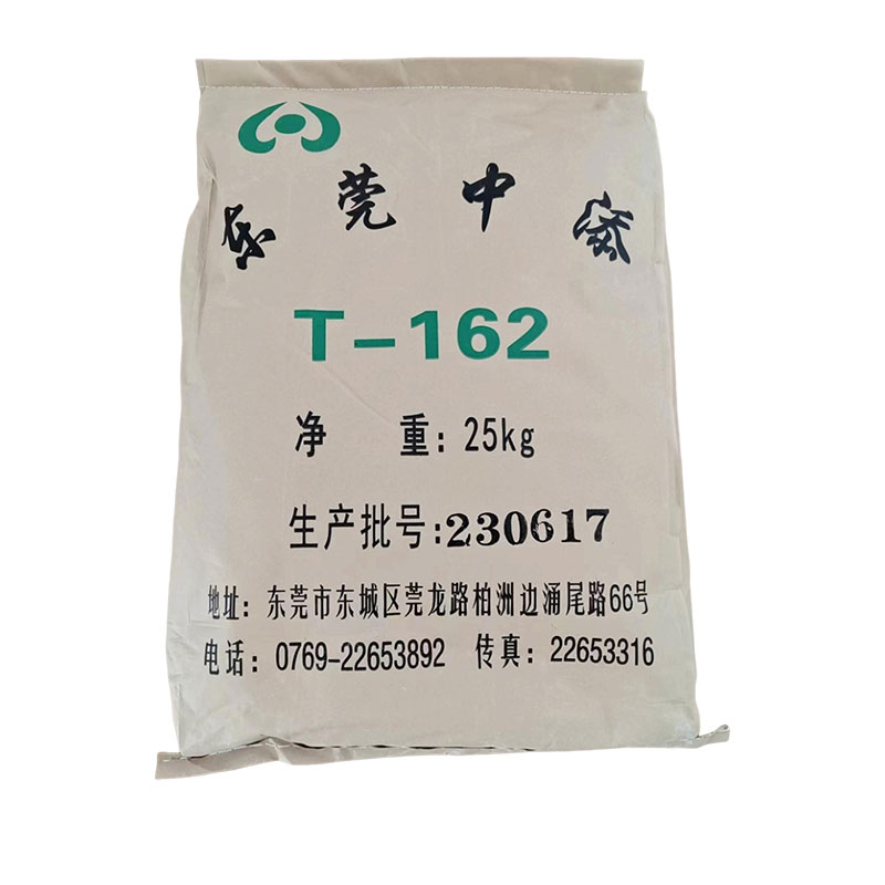 Anti-interference agent T-162